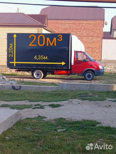 Грузчики Грузоперевозки Переезд Междугородние