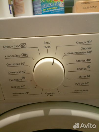 Стиральная машина автомат бу