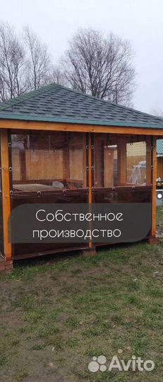 Мягкие окна