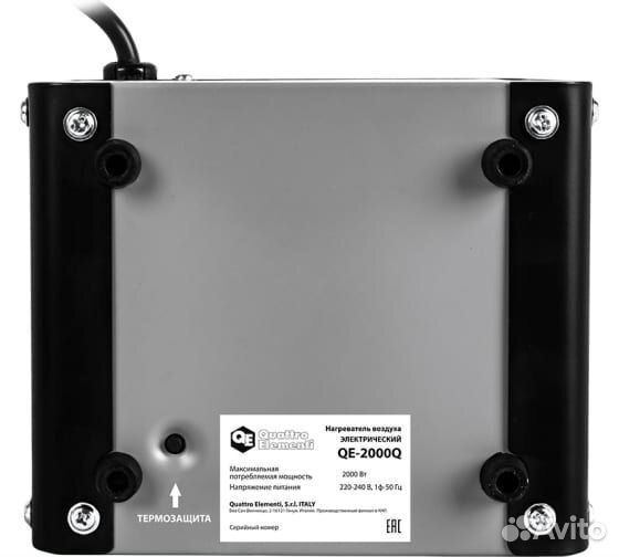 Электрический нагреватель воздуха quattro element