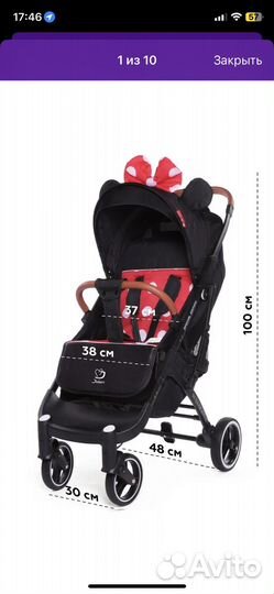 Прогулочная коляска yoya grande Jetem