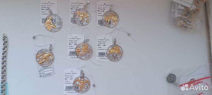 Серебряные кулоны