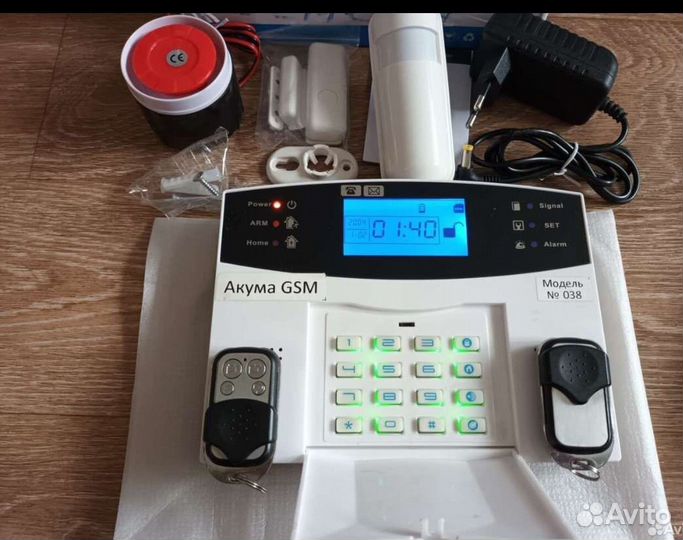 Акума 038 Система охраны GSM
