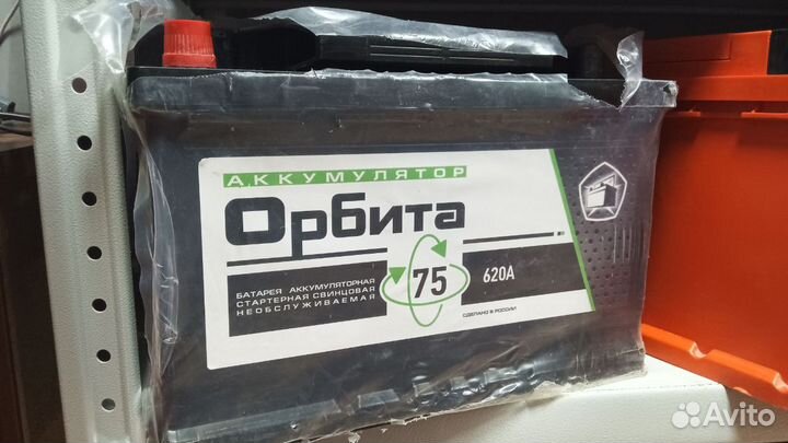 Акб 75Ач автомобильный(сам)