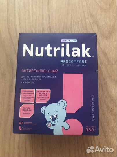 Смесь нутрилак антирефлюксная