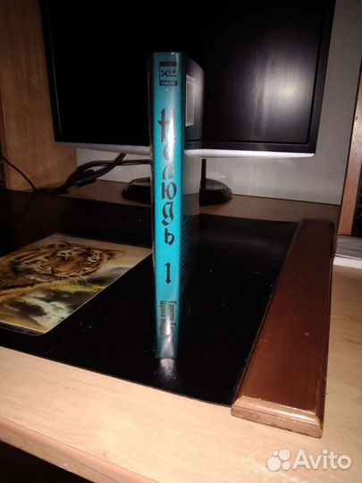 Манга (нелюдь)