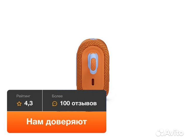 Портативная колонка JBL GO 3