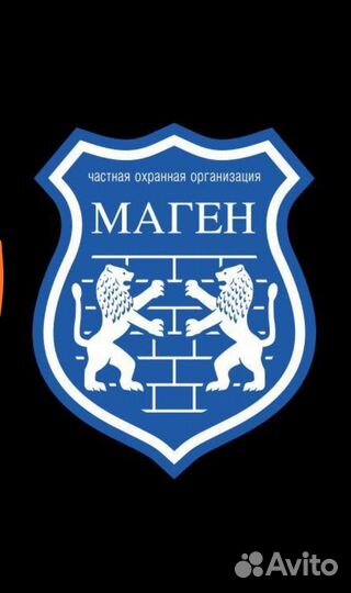 Охранник на складской комплекс. Вахта