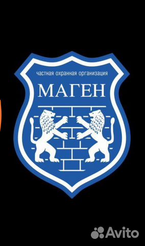 Охранник на складской комплекс. Вахта