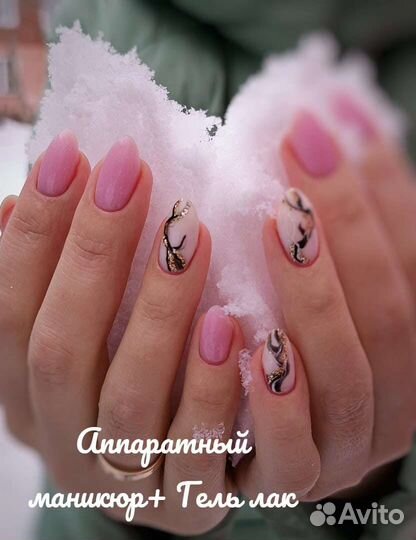 Аппаратный маникюр,педикюр