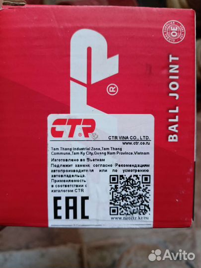 Верхняя шаровая Mitsubishi