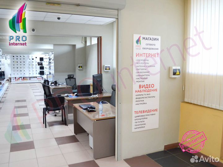 Готовая подстанция сигнала PL 1800/2100/2600