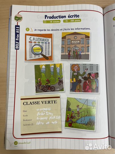 Учебник по французскому языку zoom 1