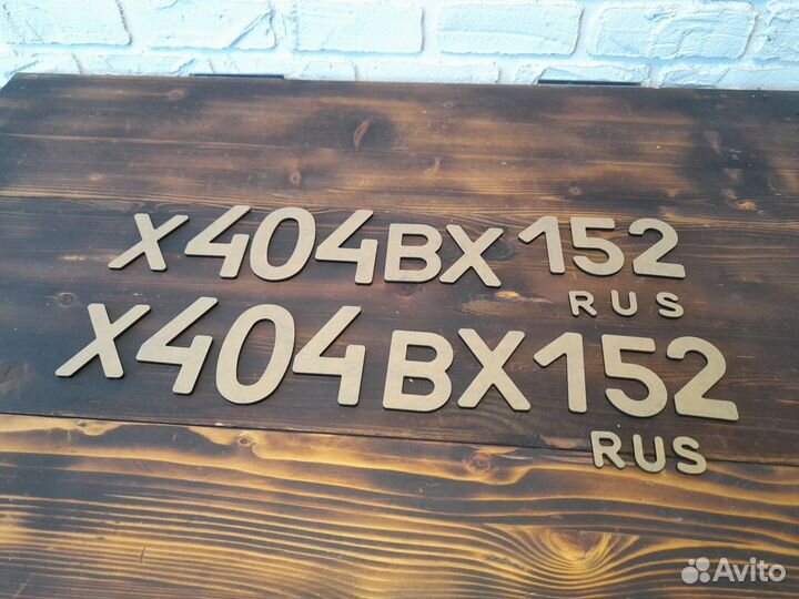 3d номера (цифры) на авто. бесплатная доставка РФ