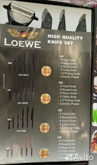 Loewe Набор кухонных ножей из 6 предметов