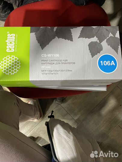 Картридж hp laser CS-W1106