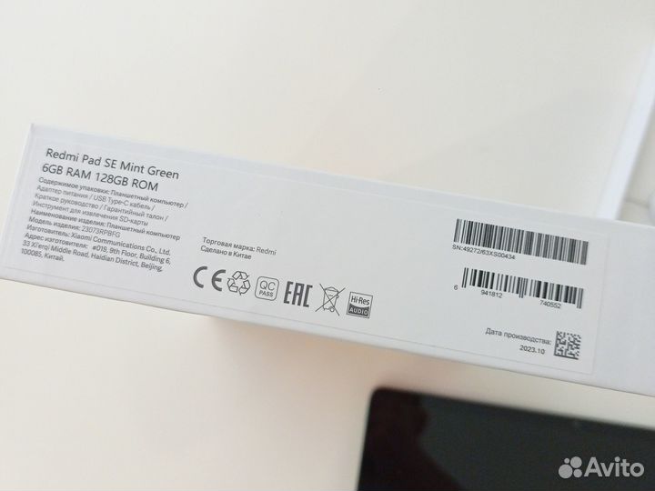 Планшет Redmi Pad SE 6/128 глобальная версия