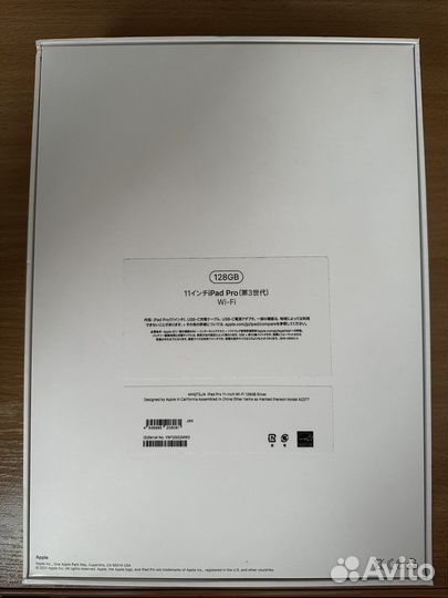 Планшет Apple iPad Pro 11 (2021) 128GB