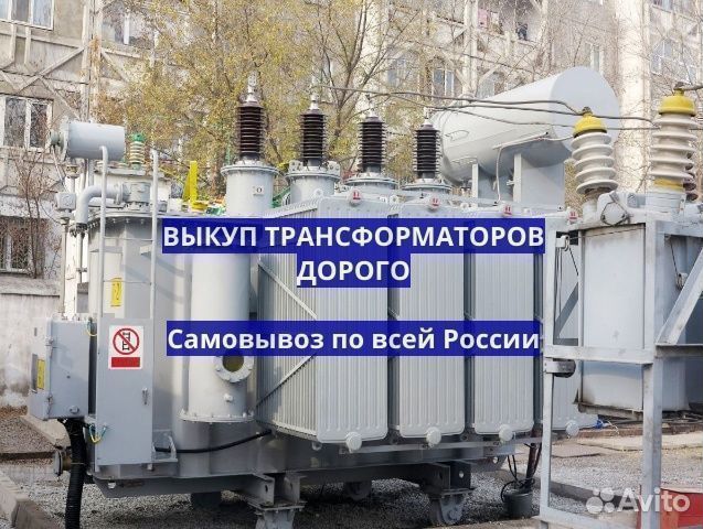 Трансформатор силовой серии тсз