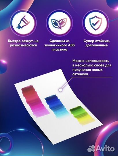 Маркеры для скетчинга
