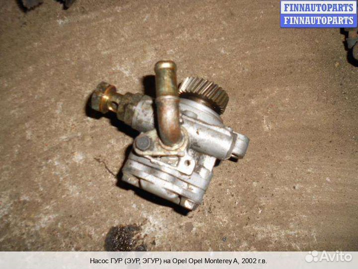 Насос гидроусилителя право на Opel Monterey A