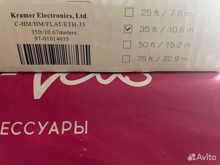 Kramer C-HM/HM/ETH-35 Кабель плоский hdmi-hdmi, 10