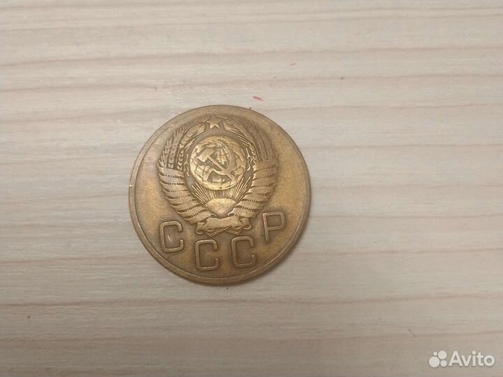 Монеты СССР