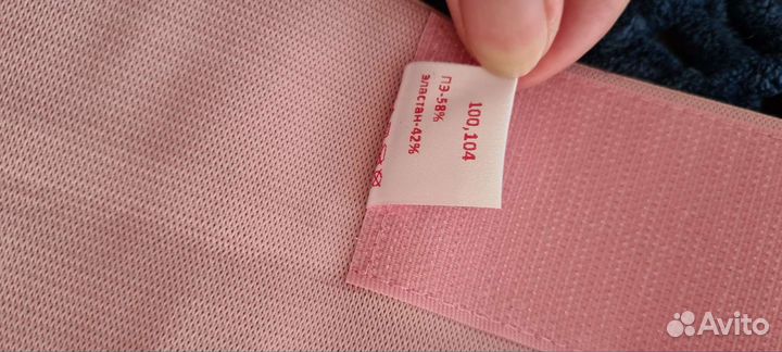 Бандаж для беременных фэст 100-104