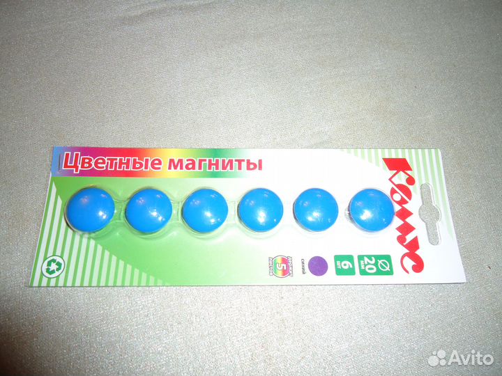 Цветные магниты