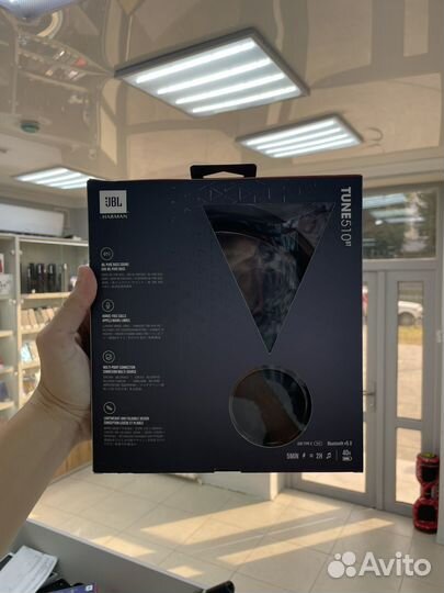 Беспроводные наушники JBL 510BT Black