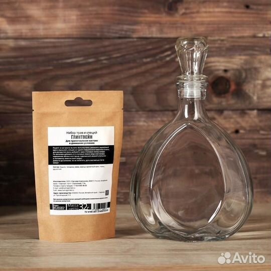 Подарочный набор для приготовления напитка «глинтв