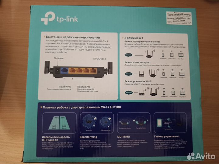 Wifi роутер 5 ггц