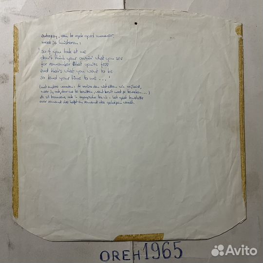 Fairport Convention – Unhalfbricking (LP) 1970, UK