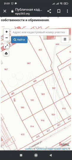 Участок 10 сот. (ИЖС)