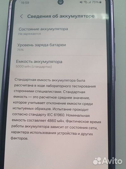 Samsung Galaxy A73 5G, 8/128 ГБ