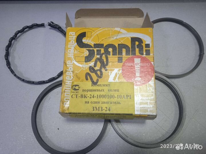 Кольца поршневые Газ 24, 402,406