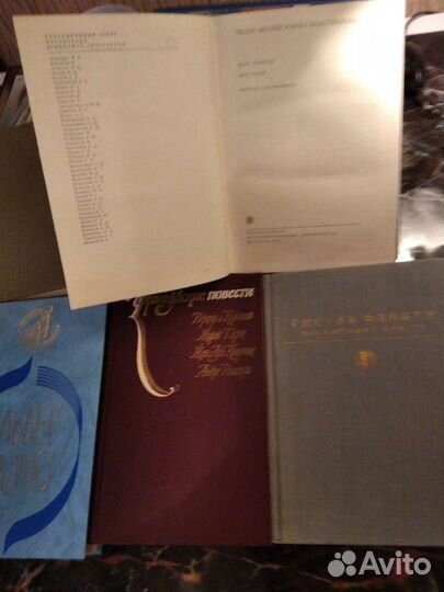 Французская литература, книги