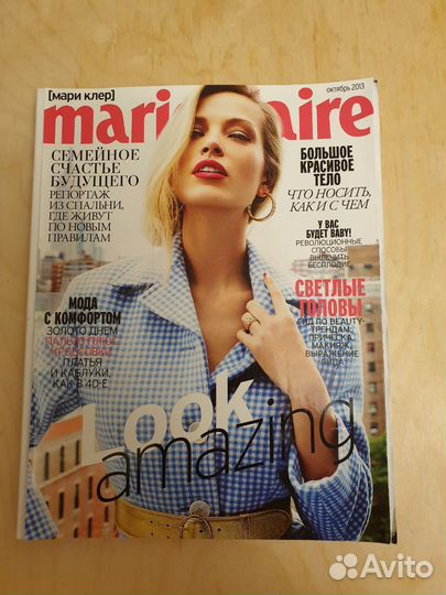 Журналы Marie Claire