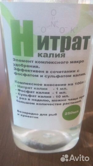 Аквариумные удобрения (сертифицированные), и корма