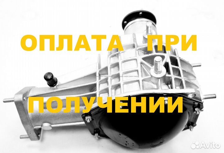 Редуктор переднего моста 21214 пара 3.9 (06)