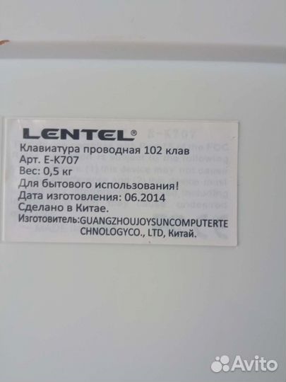 Беспроводная мышь, клавиатура