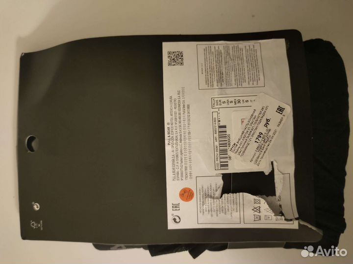 Трусы мужские pull and bear