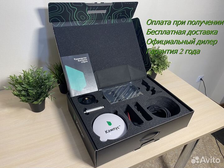 Агронавигатор Кампус