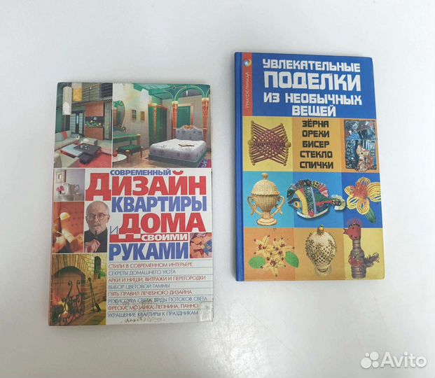 Книги. Дизайн интерьера,поделки из необычных вещей