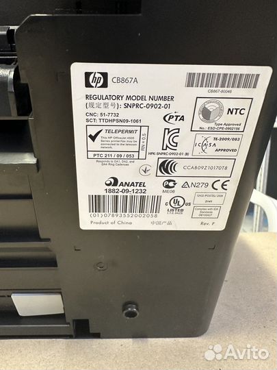 Мфу струйное HP Officejet 4500 Wireless