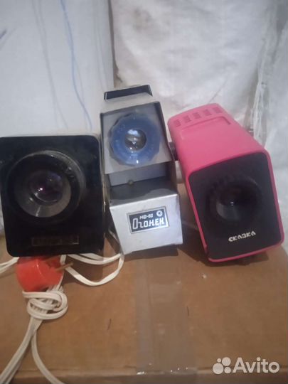 Диапроектор