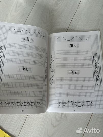 Илюхина Волшебные линии новые