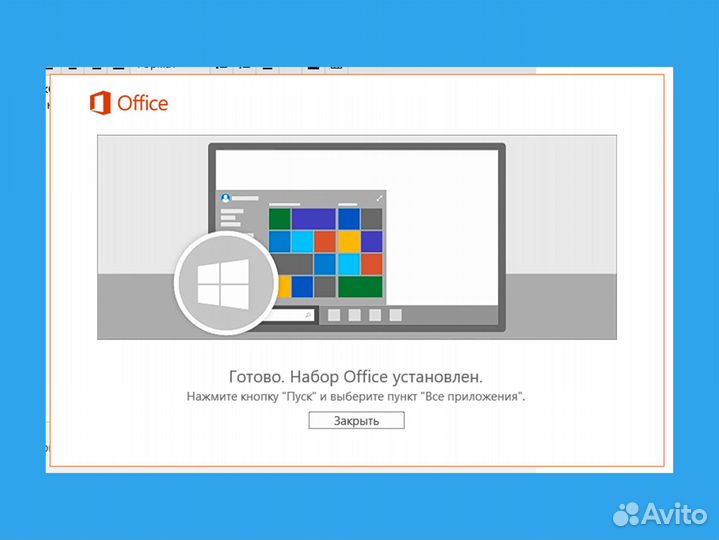 Microsoft office 1