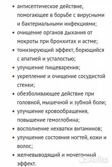 Варенье сироп