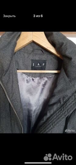 Пуховик серый шерсть